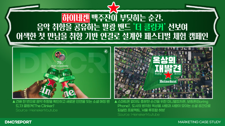 오늘의 인사이트 썸네일